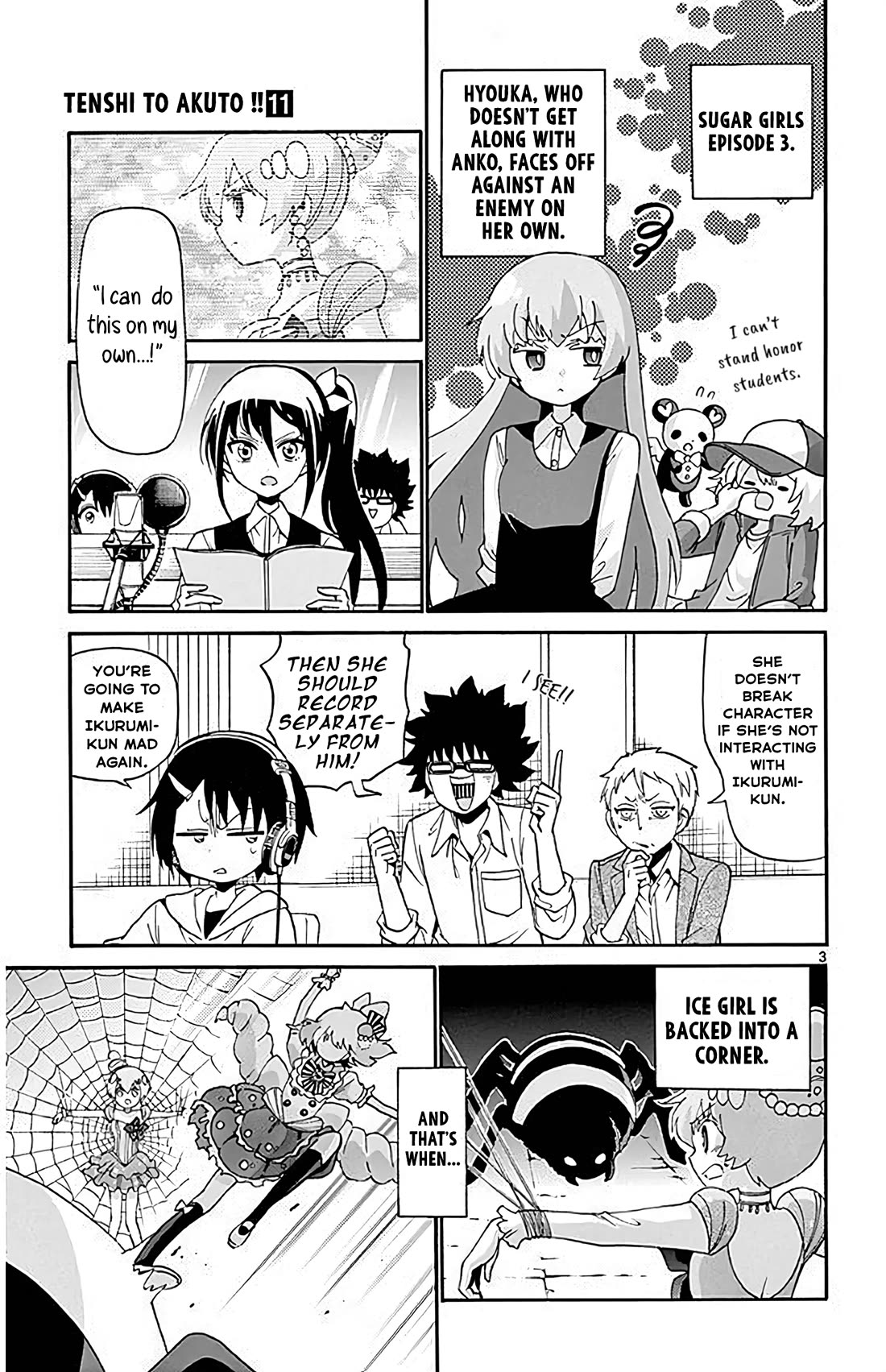 Tenshi to Akuto!! chapter 105 page 3