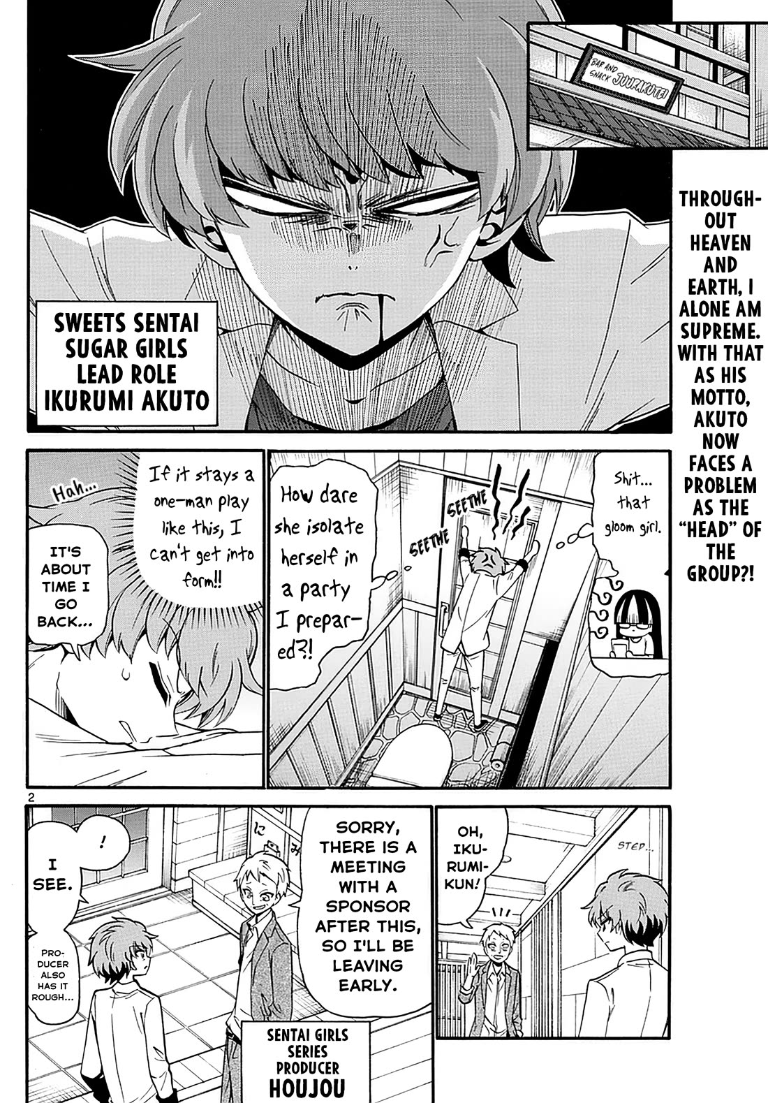 Tenshi to Akuto!! chapter 107 page 2
