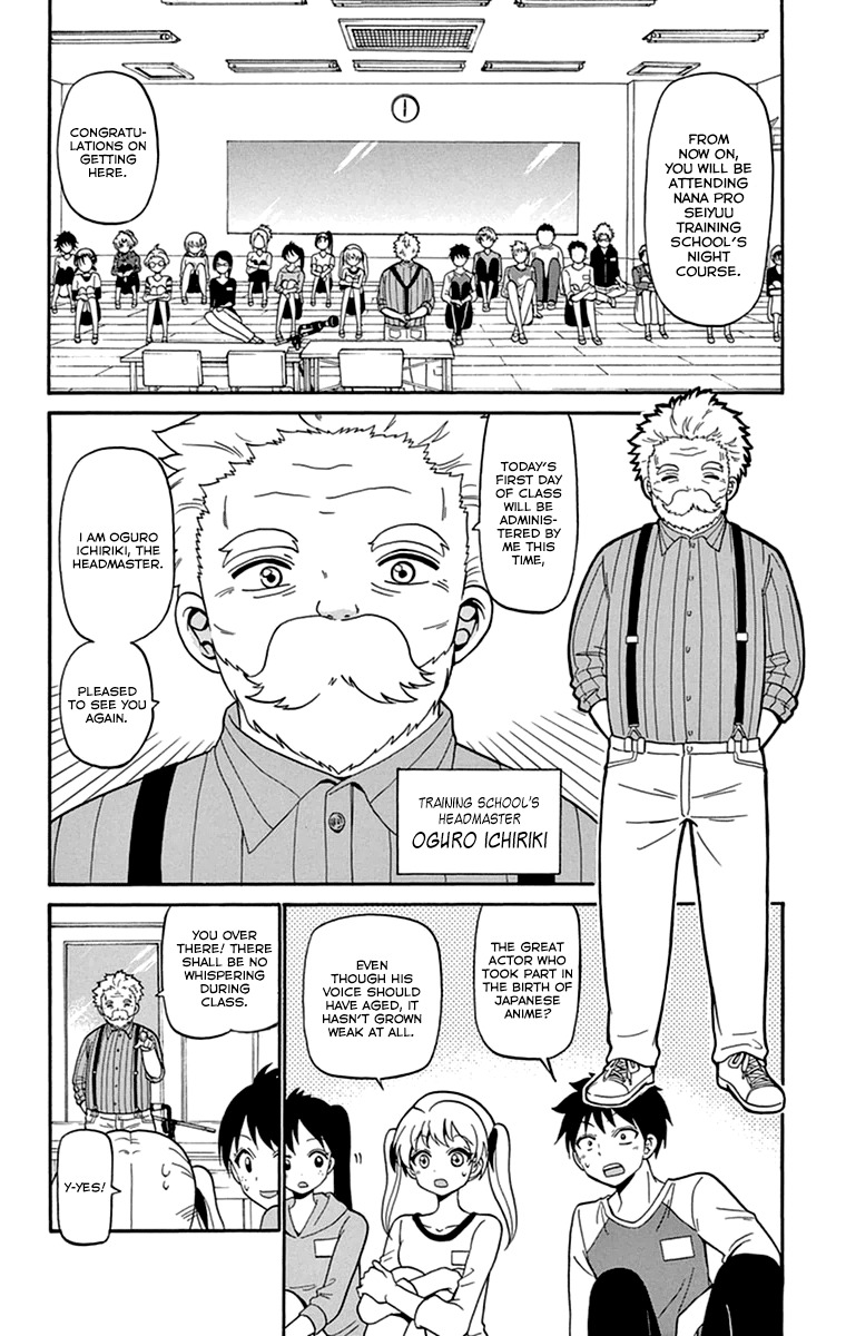 Tenshi to Akuto!! chapter 11 page 11