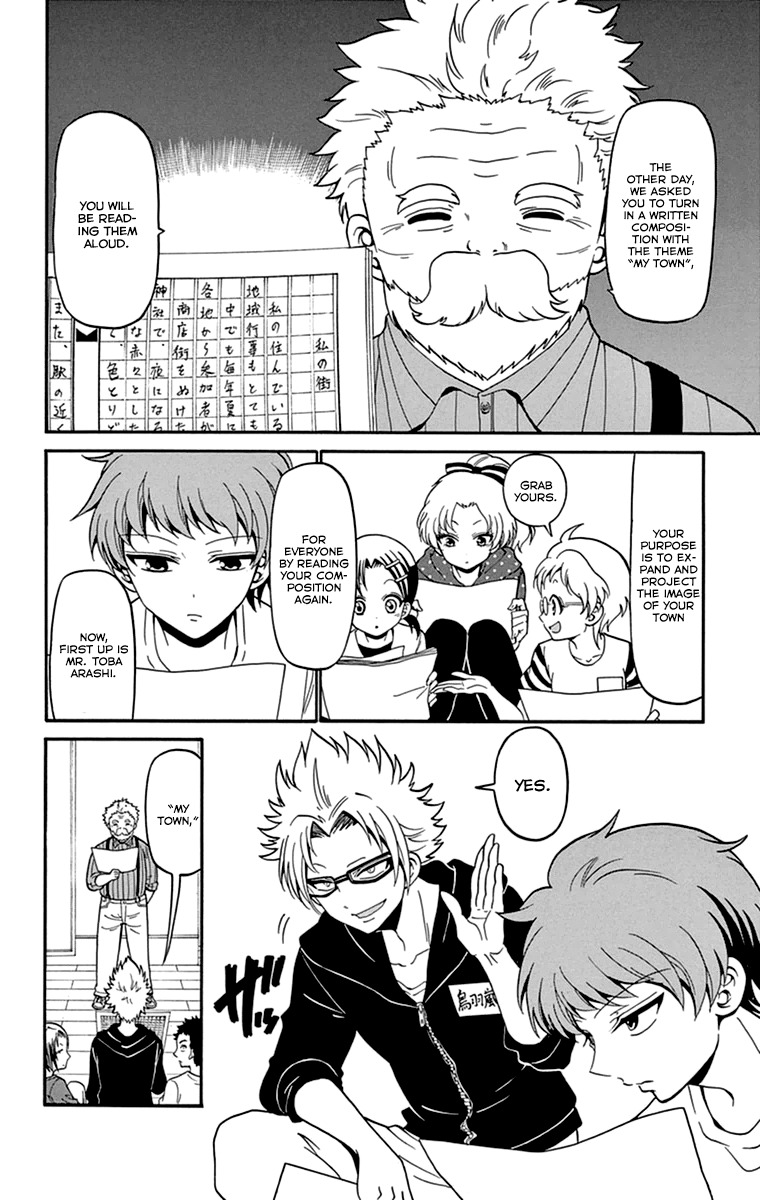 Tenshi to Akuto!! chapter 11 page 13