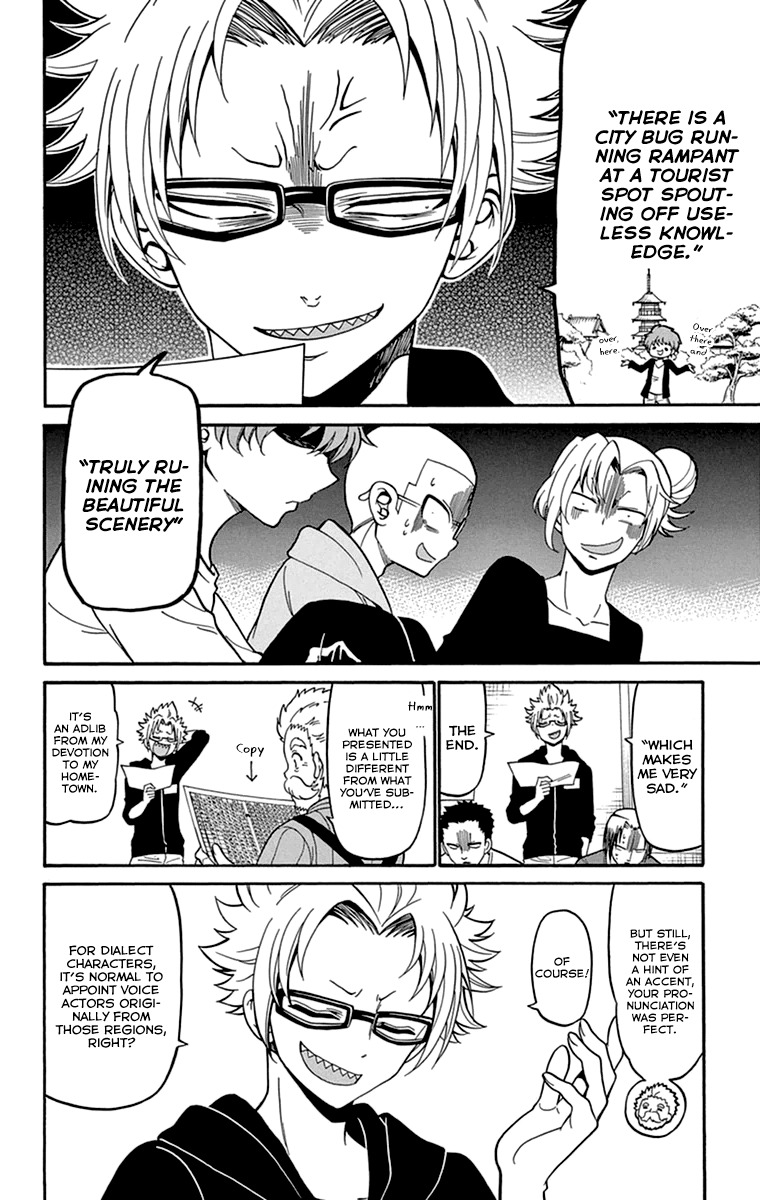 Tenshi to Akuto!! chapter 11 page 15