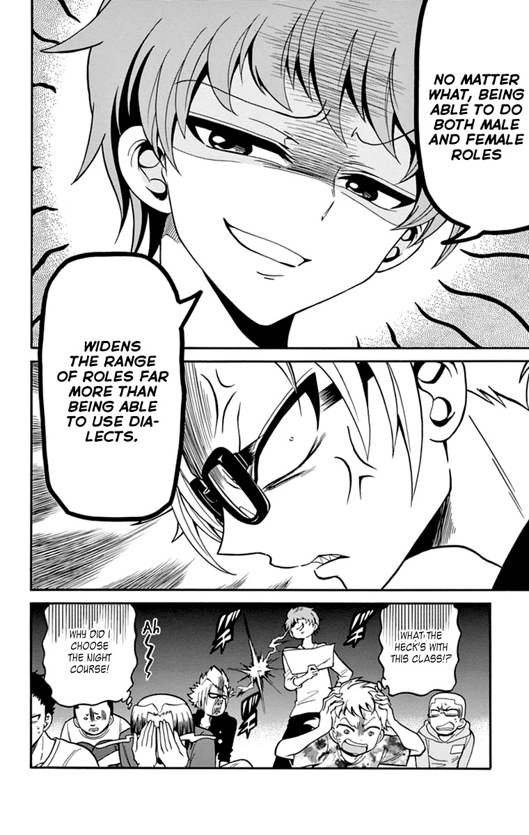 Tenshi to Akuto!! chapter 11 page 19