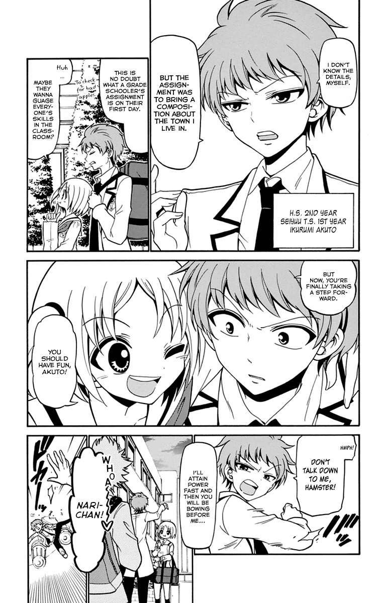 Tenshi to Akuto!! chapter 11 page 4