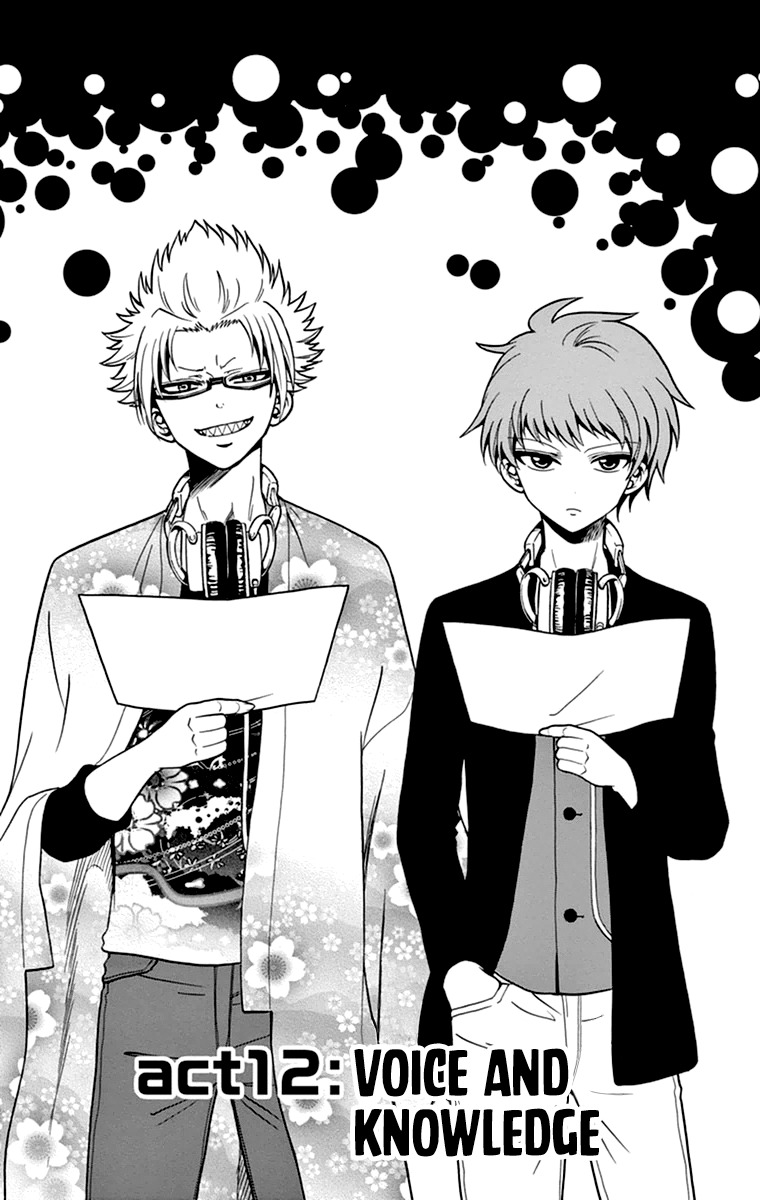 Tenshi to Akuto!! chapter 12 page 1