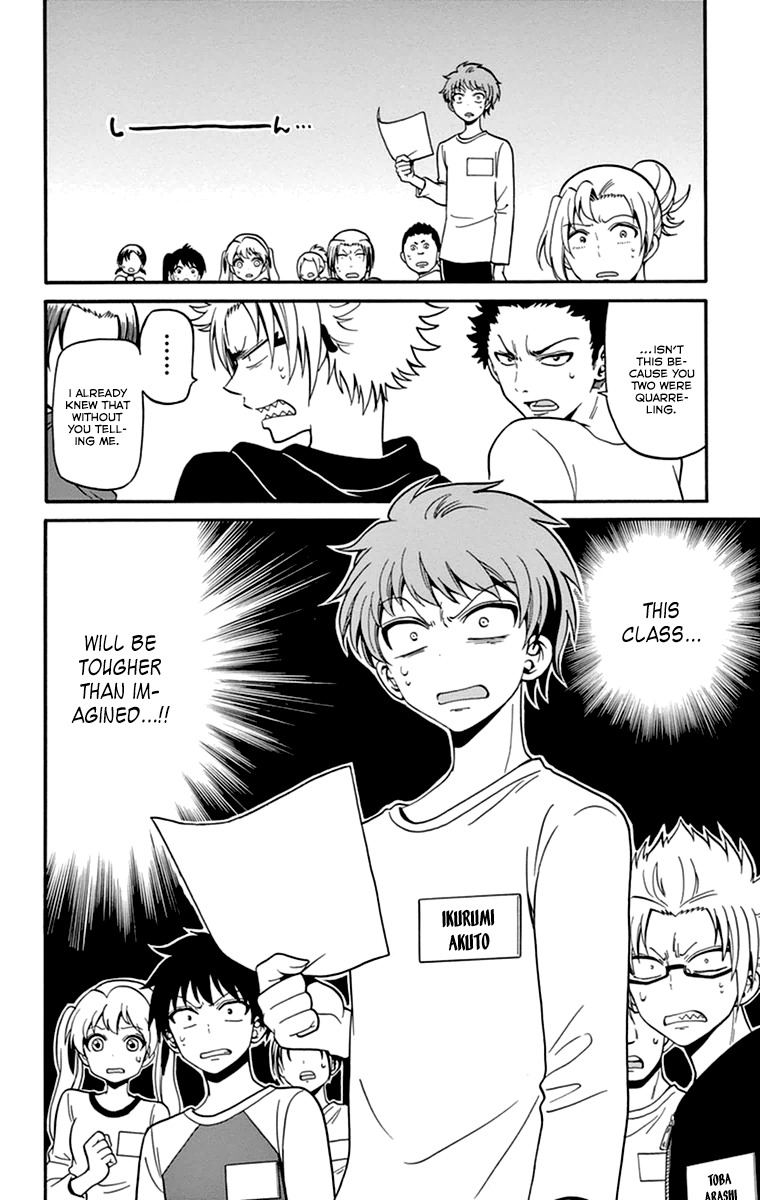 Tenshi to Akuto!! chapter 12 page 17