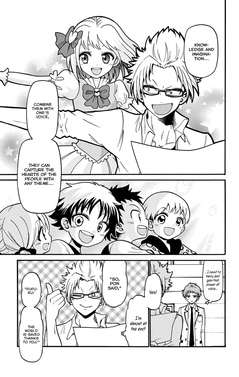 Tenshi to Akuto!! chapter 13 page 16