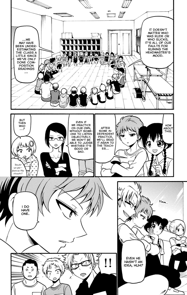 Tenshi to Akuto!! chapter 13 page 7