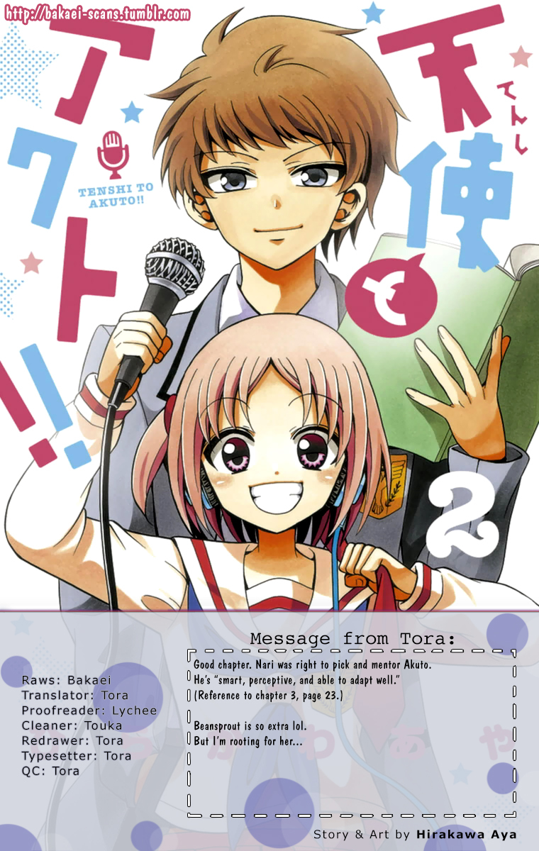 Tenshi to Akuto!! chapter 14 page 1