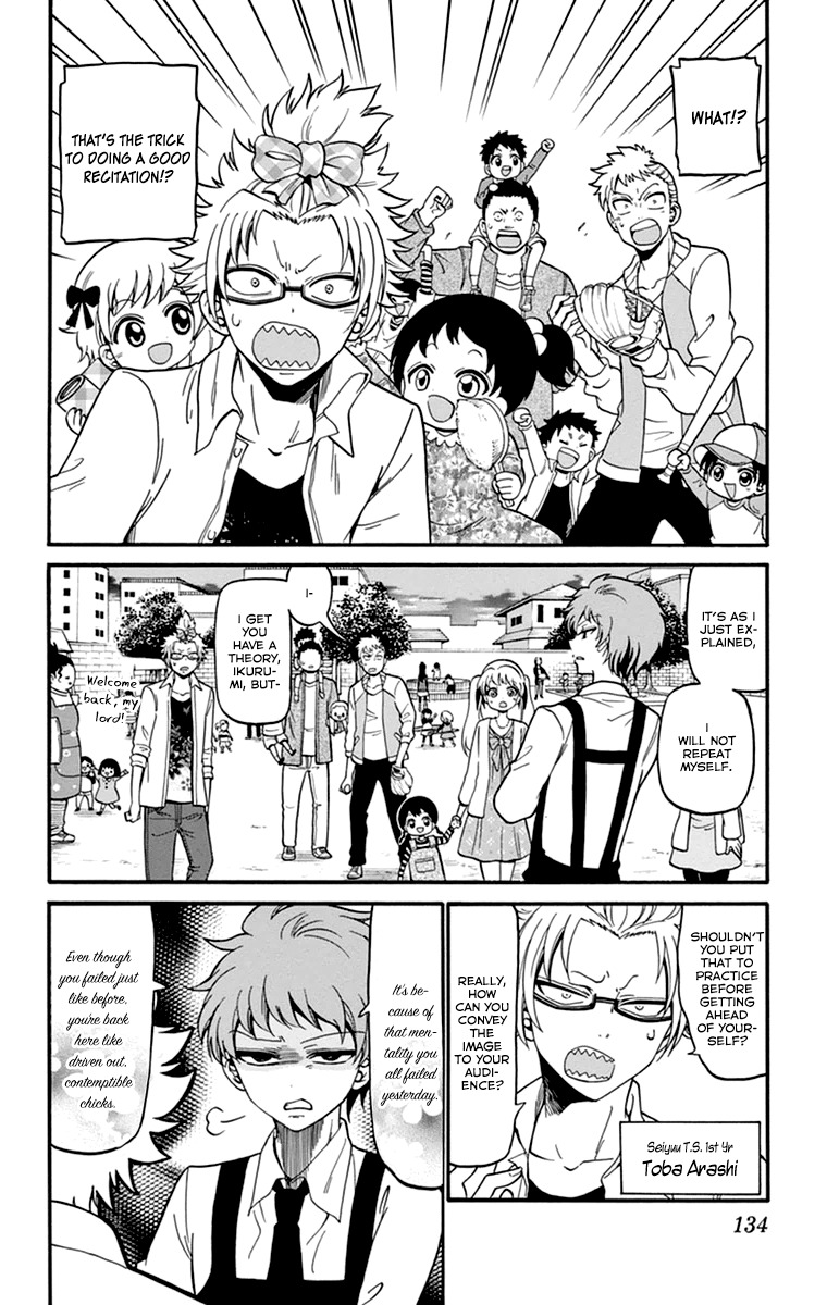 Tenshi to Akuto!! chapter 14 page 3