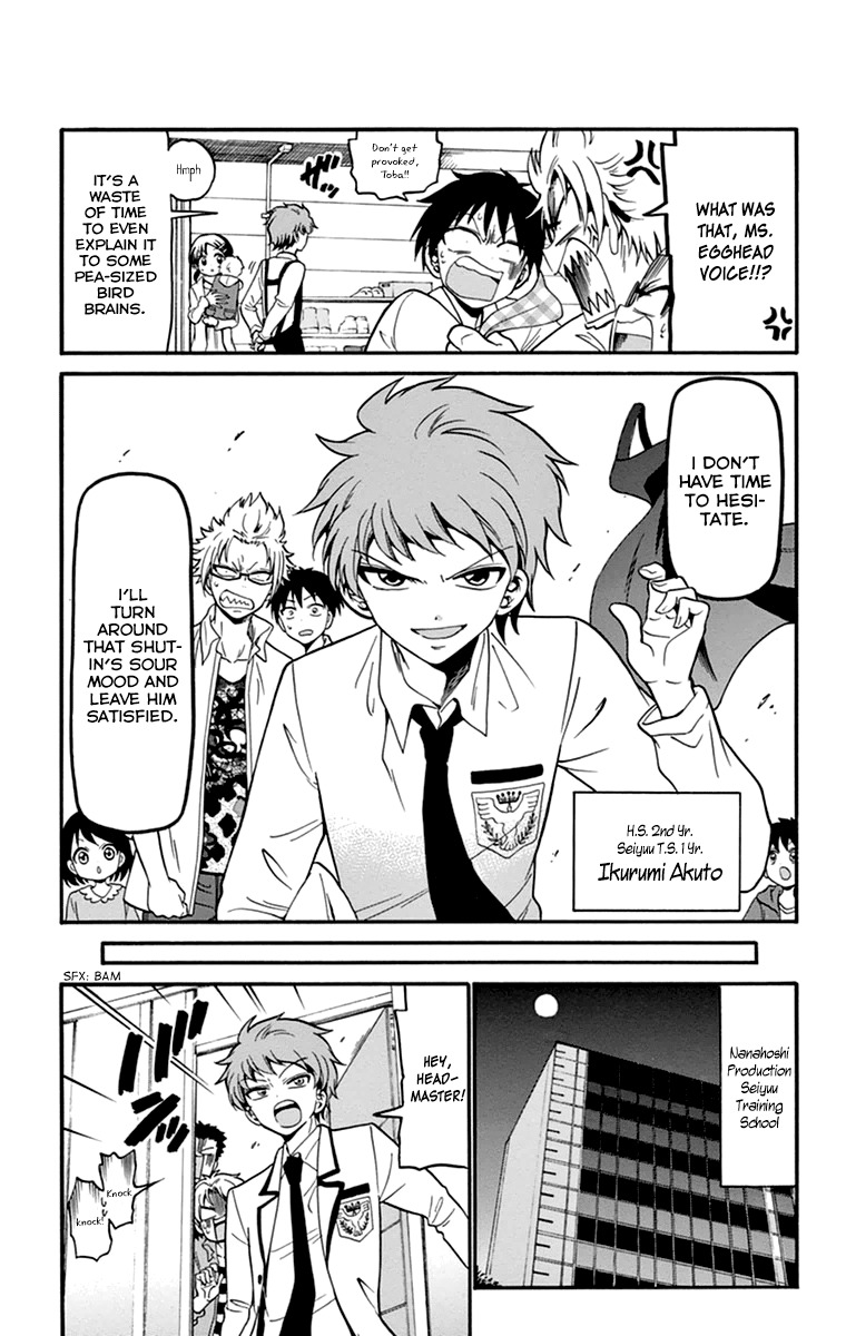 Tenshi to Akuto!! chapter 14 page 4