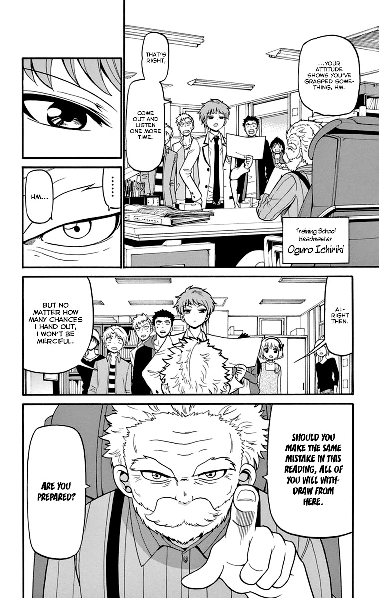 Tenshi to Akuto!! chapter 14 page 5