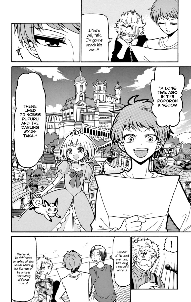 Tenshi to Akuto!! chapter 14 page 7