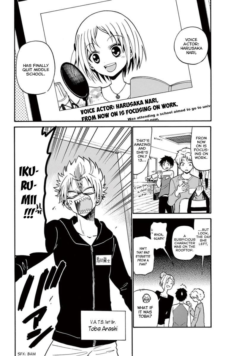 Tenshi to Akuto!! chapter 16 page 3