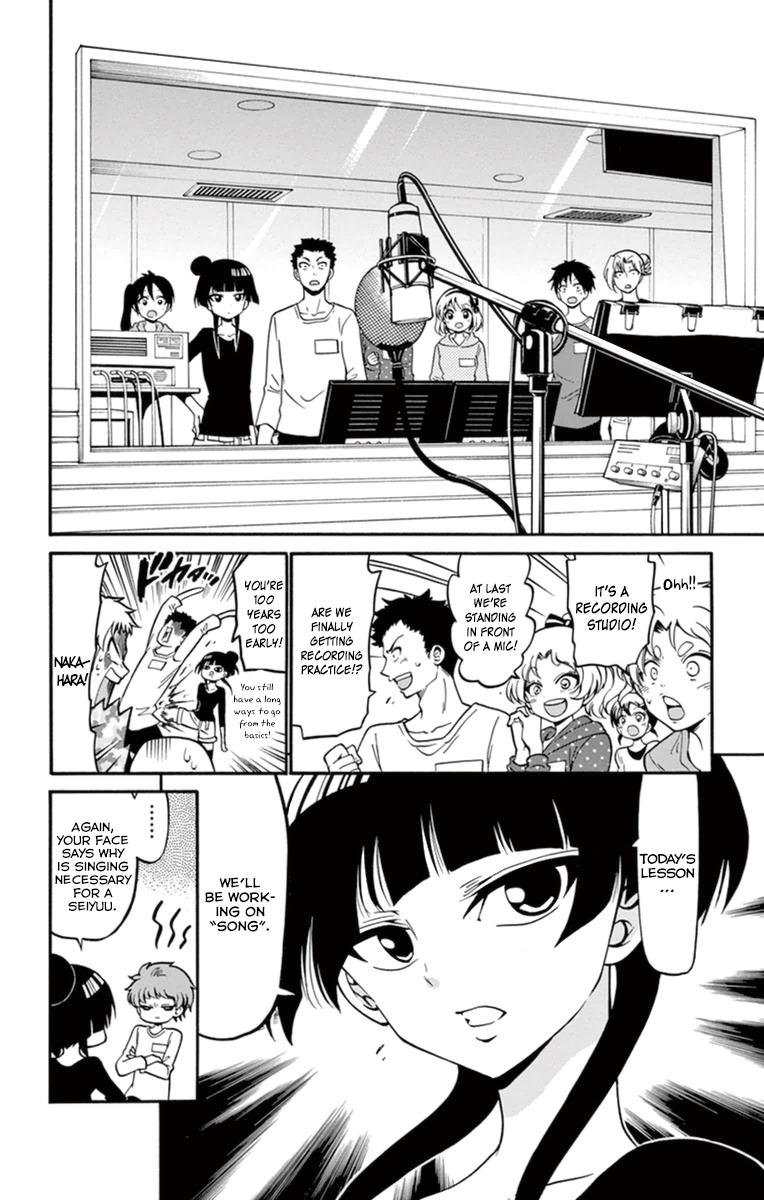 Tenshi to Akuto!! chapter 16 page 9