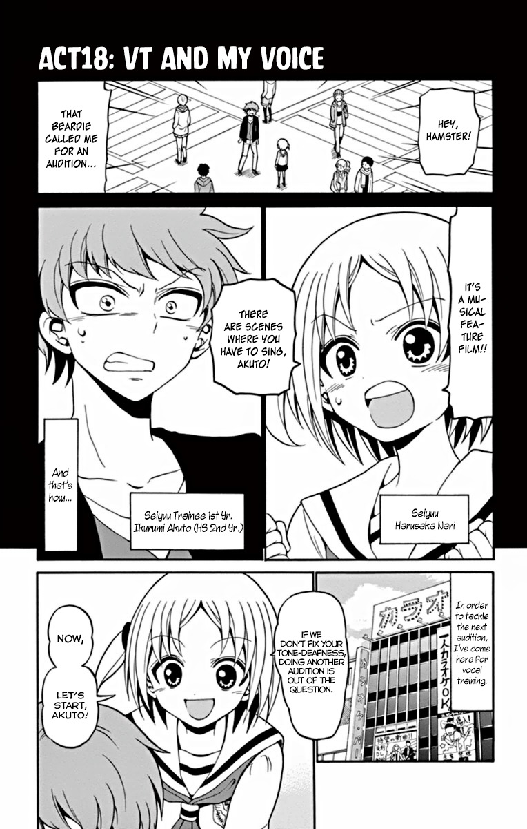 Tenshi to Akuto!! chapter 18 page 2