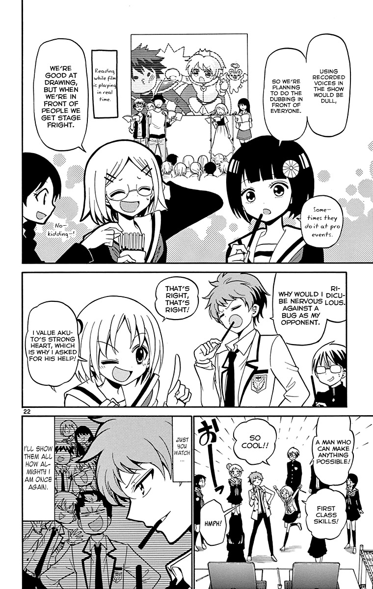 Tenshi to Akuto!! chapter 2 page 23