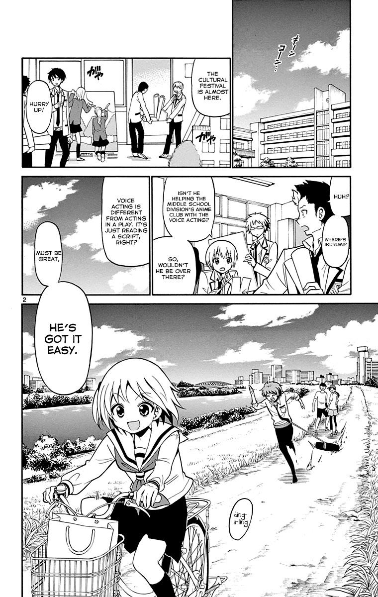 Tenshi to Akuto!! chapter 2 page 3