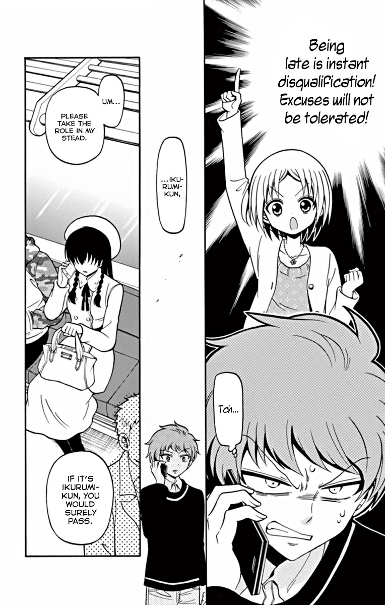 Tenshi to Akuto!! chapter 20 page 17