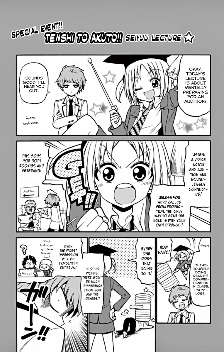 Tenshi to Akuto!! chapter 20 page 20