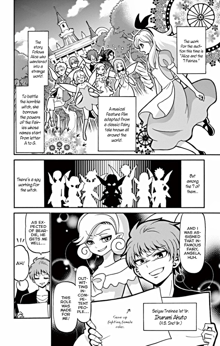 Tenshi to Akuto!! chapter 20 page 3