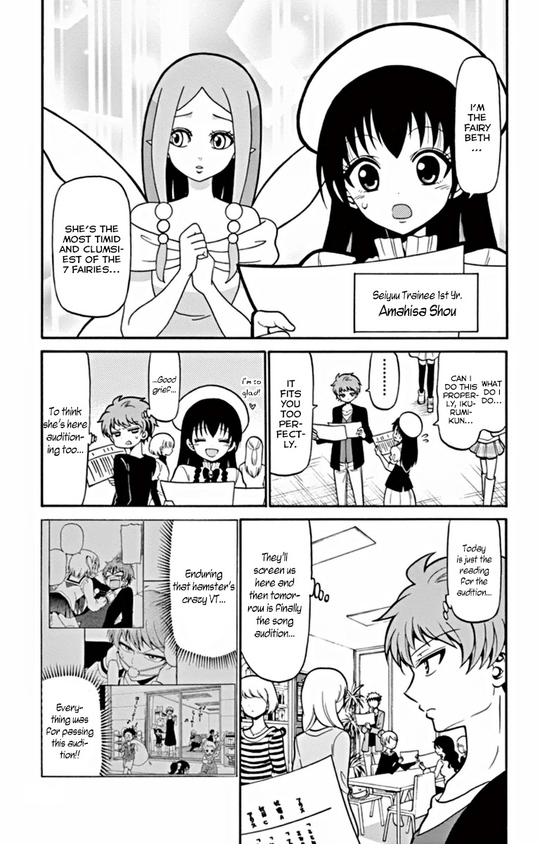 Tenshi to Akuto!! chapter 20 page 4