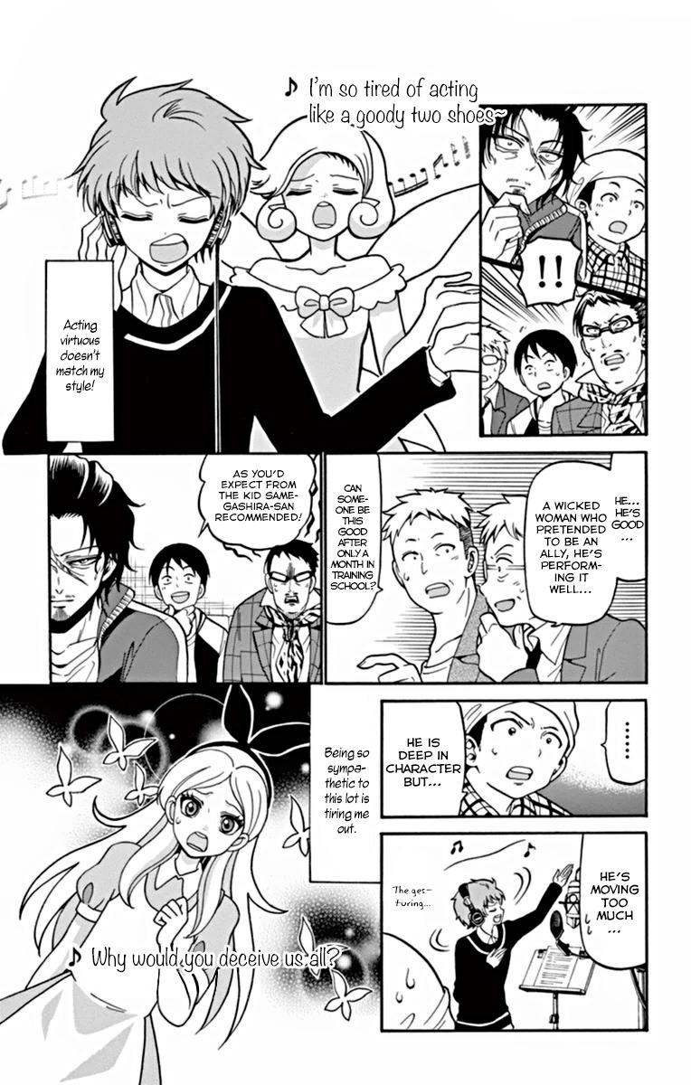 Tenshi to Akuto!! chapter 21 page 12