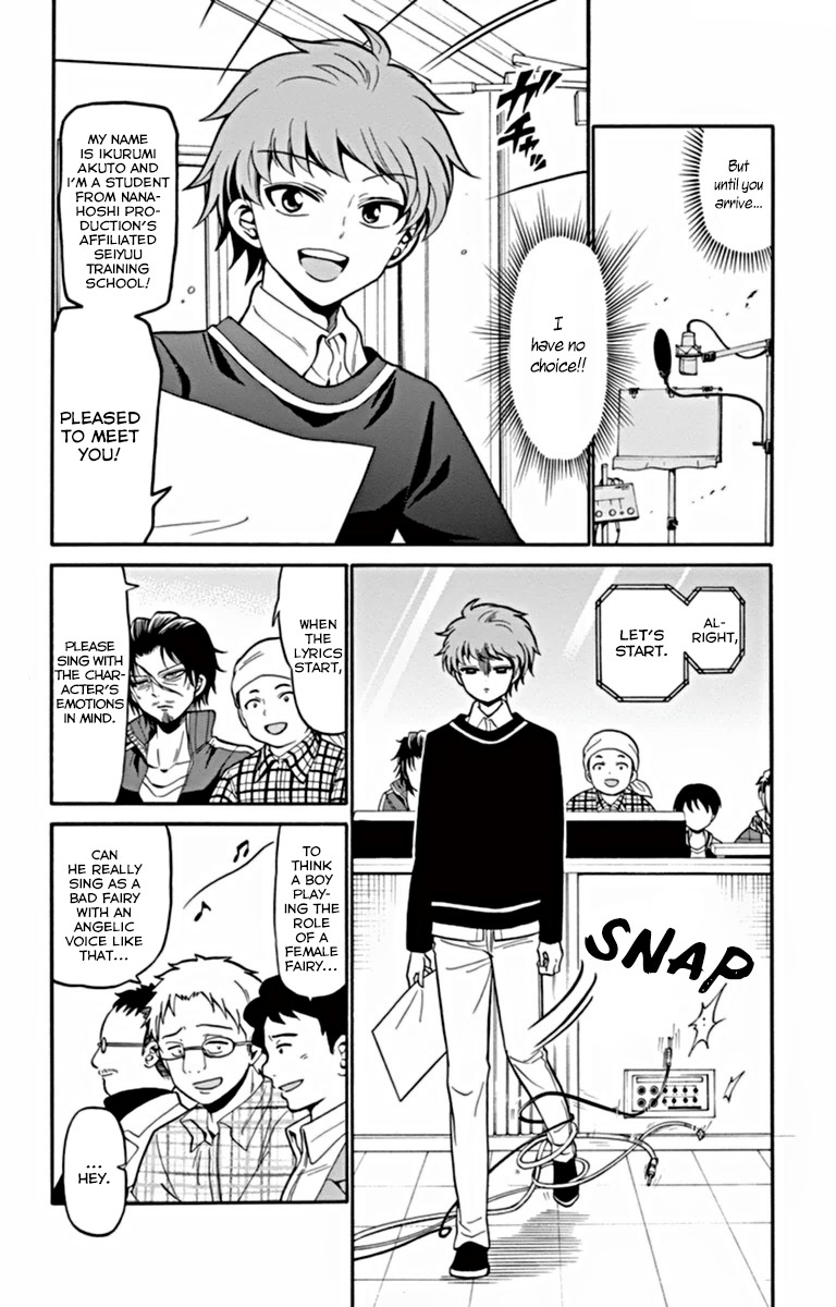 Tenshi to Akuto!! chapter 21 page 7