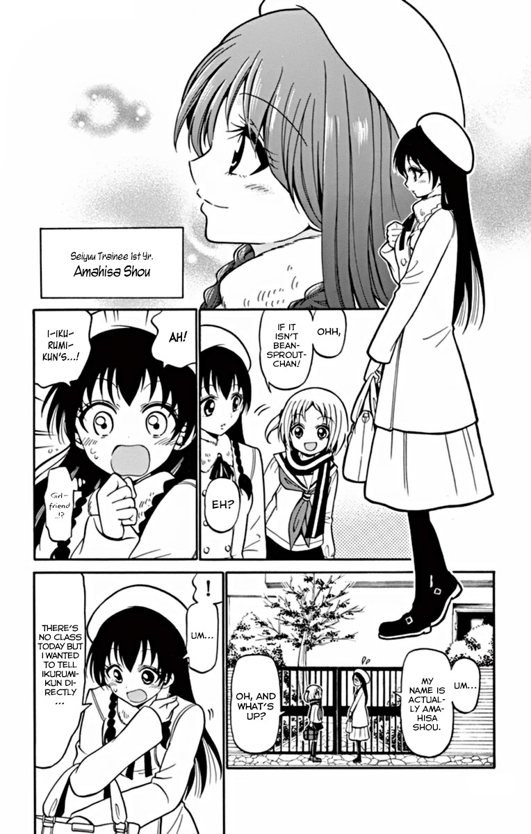 Tenshi to Akuto!! chapter 22 page 9