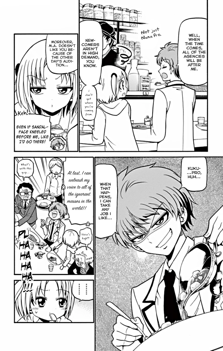 Tenshi to Akuto!! chapter 23 page 11