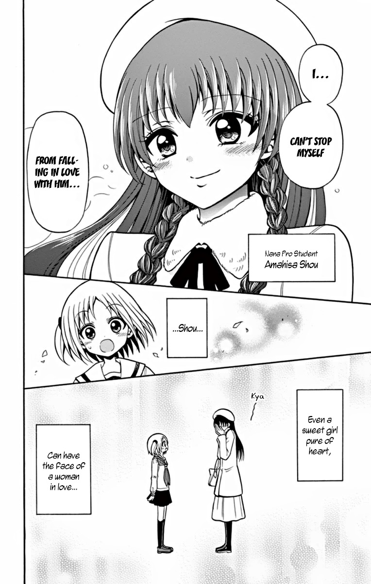Tenshi to Akuto!! chapter 23 page 3