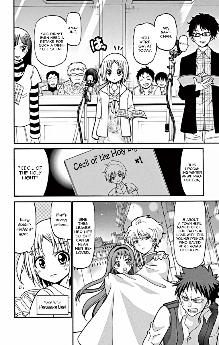 Tenshi to Akuto!! chapter 23 page 5