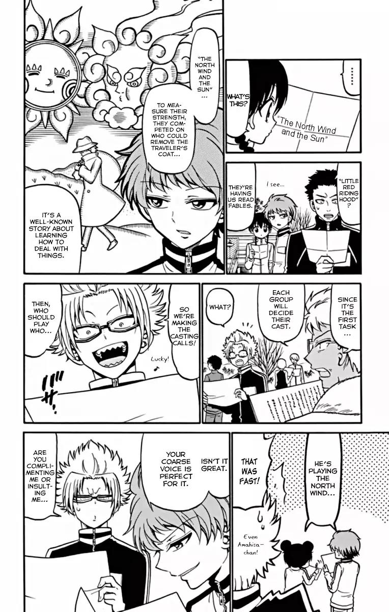 Tenshi to Akuto!! chapter 25 page 17