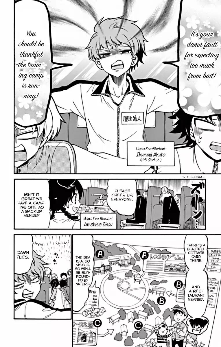 Tenshi to Akuto!! chapter 25 page 3