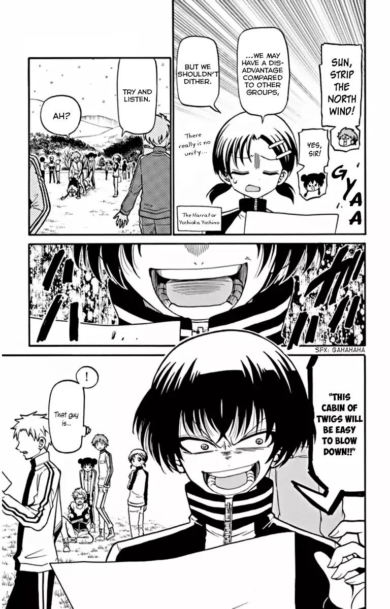 Tenshi to Akuto!! chapter 26 page 6