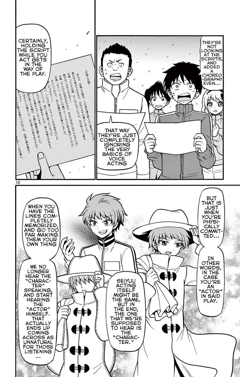 Tenshi to Akuto!! chapter 27 page 11