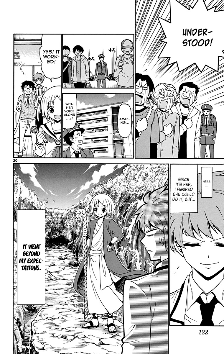 Tenshi to Akuto!! chapter 3 page 23