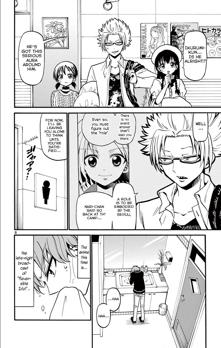 Tenshi to Akuto!! chapter 32 page 10