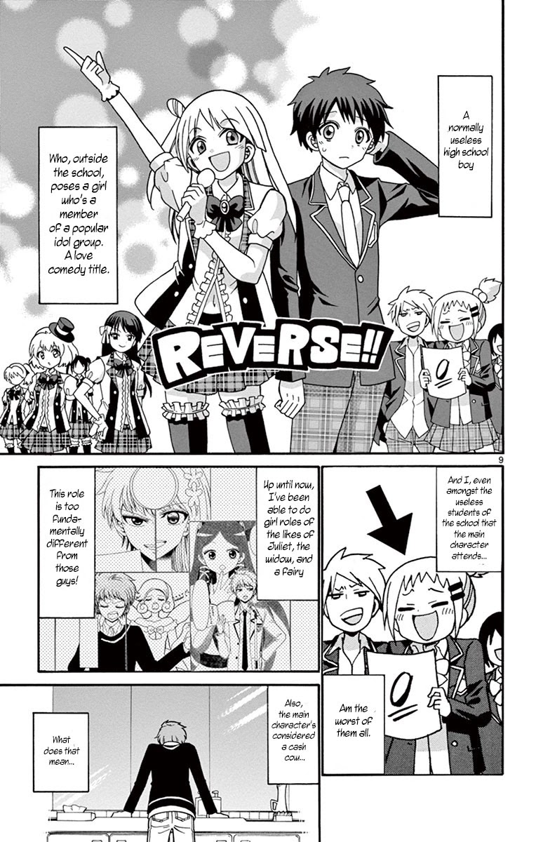 Tenshi to Akuto!! chapter 32 page 11