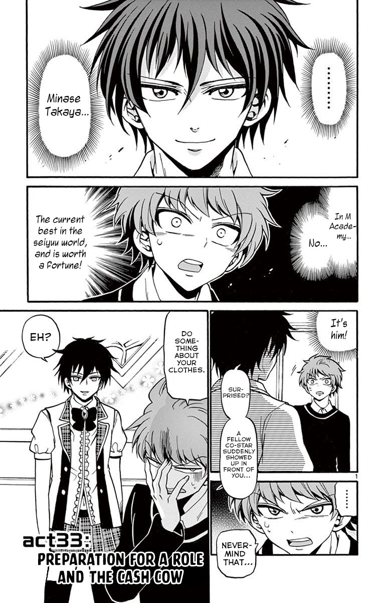 Tenshi to Akuto!! chapter 33 page 4