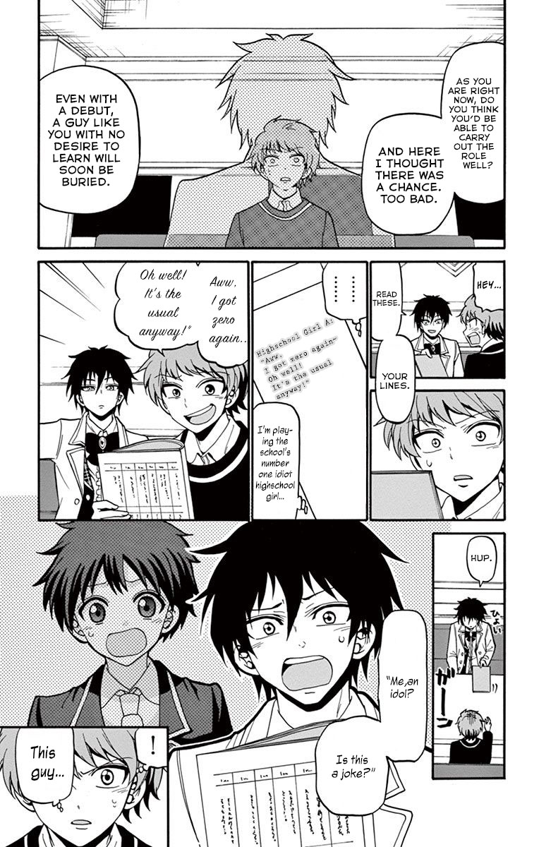 Tenshi to Akuto!! chapter 33 page 6