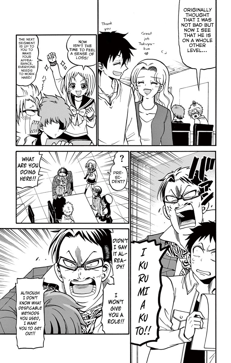 Tenshi to Akuto!! chapter 34 page 13