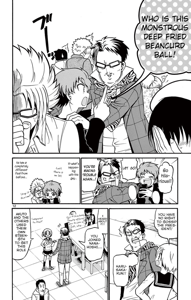 Tenshi to Akuto!! chapter 34 page 14