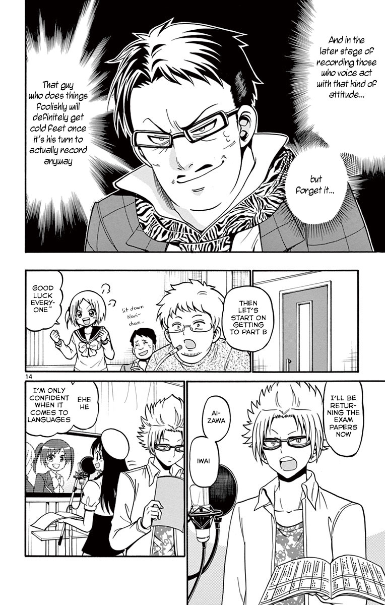 Tenshi to Akuto!! chapter 34 page 16