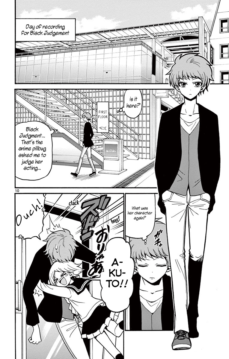 Tenshi to Akuto!! chapter 35 page 13
