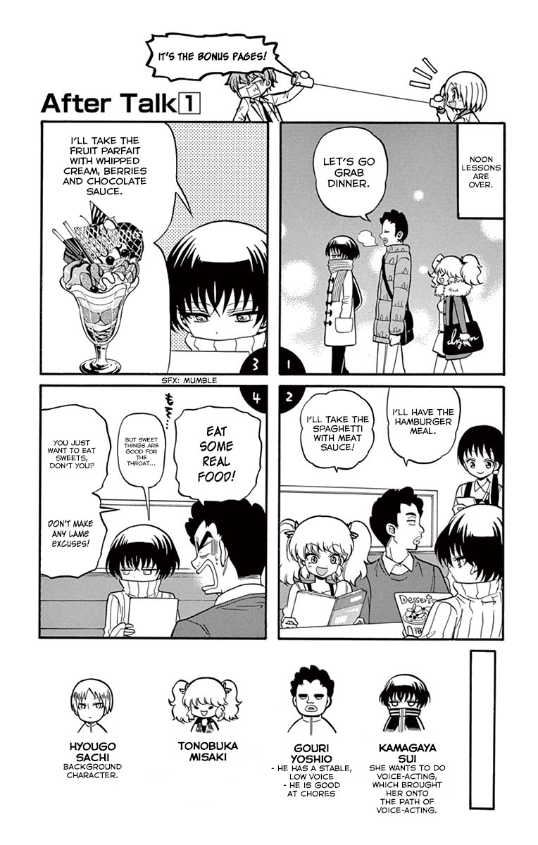 Tenshi to Akuto!! chapter 36.5 page 3