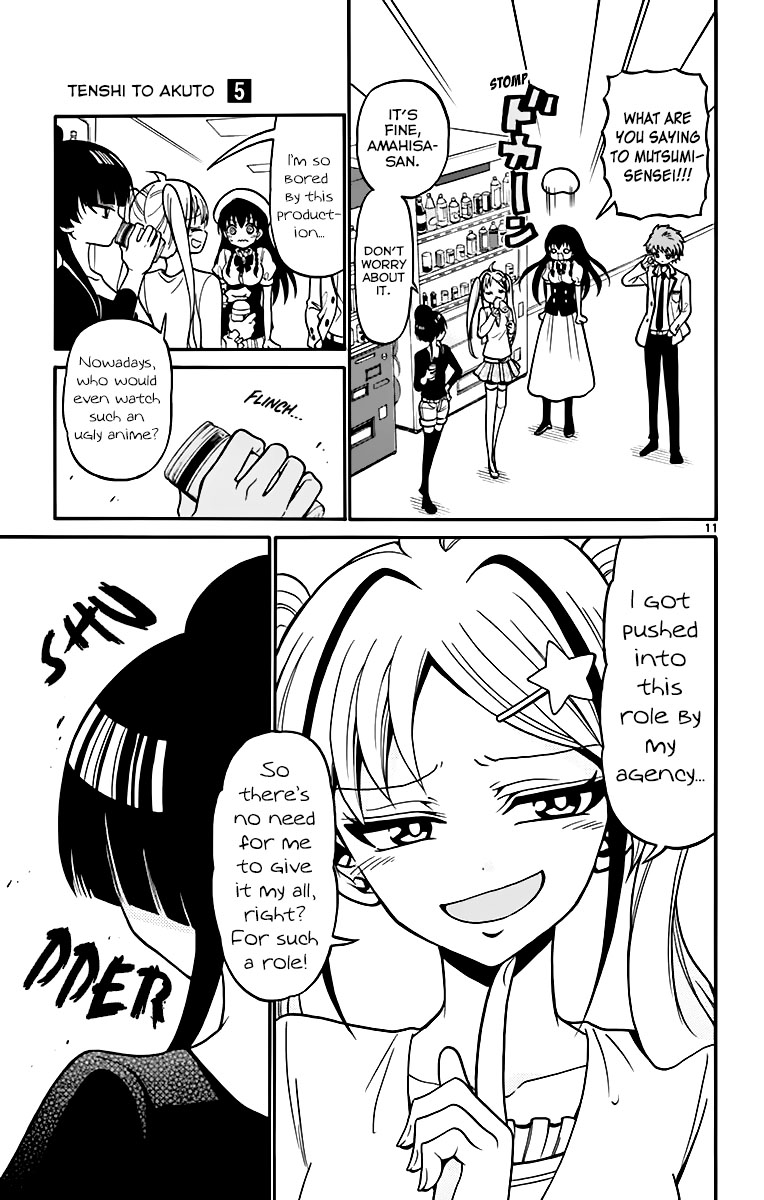 Tenshi to Akuto!! chapter 39 page 13