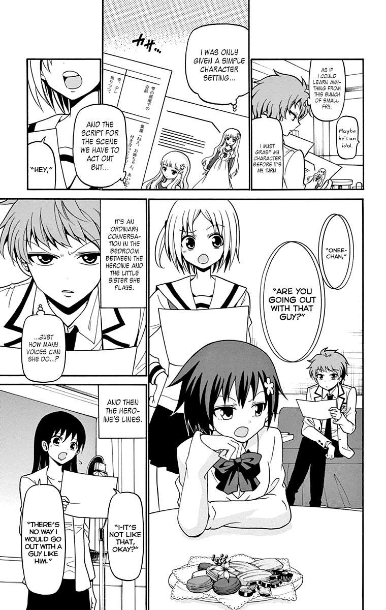 Tenshi to Akuto!! chapter 4 page 12