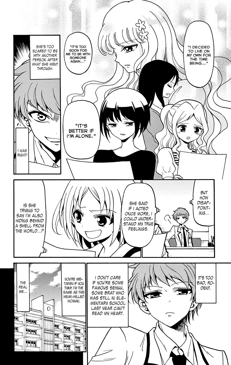 Tenshi to Akuto!! chapter 4 page 15