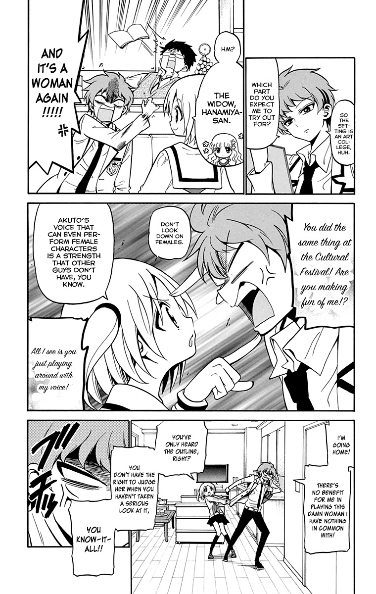 Tenshi to Akuto!! chapter 4 page 4