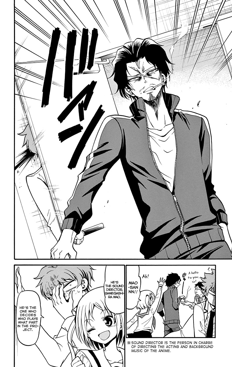 Tenshi to Akuto!! chapter 4 page 7